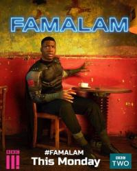 Фамалам 2 сезон (2019) смотреть онлайн